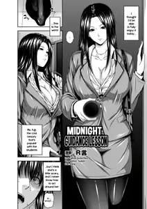 Page 76 of Mesu Hana ga Ochiru Toki - Maidenly Bloom Fallen - preview thumbnail