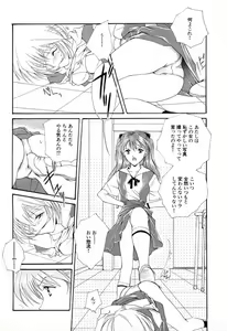 Page 4 of 猫のトルソ - preview thumbnail