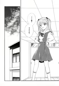 Page 8 of 猫のトルソ - preview thumbnail