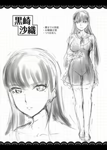 Page 2 of Shirushi Melonbooks Gentei Shousasshi Character Settei Shuu - preview thumbnail