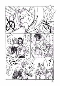 Page 16 of HimeTatsu - preview thumbnail