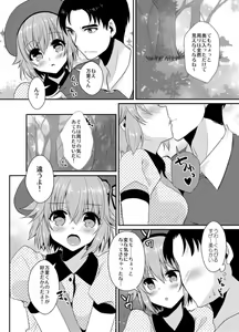 Page 12 of Seishun Kanjouron - youth emotion theory [R18 Ban] 1 - preview thumbnail