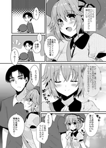 Page 8 of Seishun Kanjouron - youth emotion theory [R18 Ban] 1 - preview thumbnail