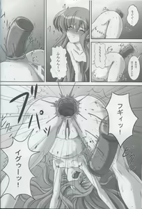 Page 31 of ZeroSca!! ~Kougyaku Reijou Louise~ - preview thumbnail
