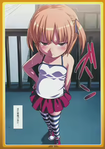 Page 4 of Okashi no Ie - preview thumbnail