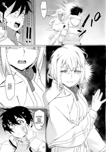 Page 16 of Otonano Omochiya 22 - preview thumbnail