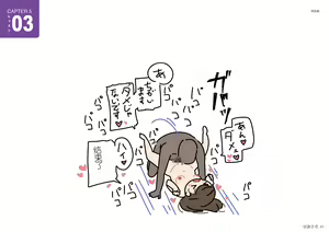 Page 43 of Josei no Tame no Zettai ni Ochinai Shuukatsu-jutsu | 绝对不会失败的女性求职术 - preview thumbnail