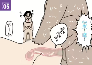 Page 100 of Josei no Tame no Zettai ni Ochinai Shuukatsu-jutsu | 绝对不会失败的女性求职术 - preview thumbnail