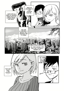 Page 3 of Korea Trip - preview thumbnail