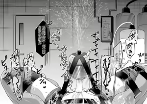 Page 33 of Hachisuka Hakase no Shibosei Kenkyuu 04-07［个人gpt机翻汉化］ - preview thumbnail