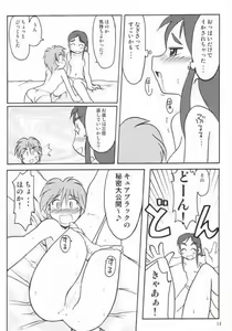 Page 11 of Nagisa no "..." - preview thumbnail