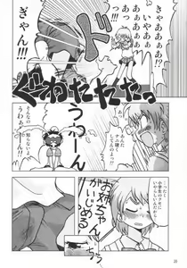 Page 17 of Nagisa no "..." - preview thumbnail