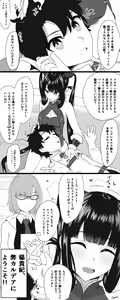 Page 366 of ●PIXIV● caruta - preview thumbnail