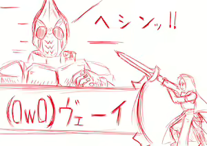 Page 254 of ●PIXIV● 風川ガム - preview thumbnail