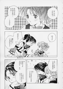 Page 4 of Ararato - preview thumbnail