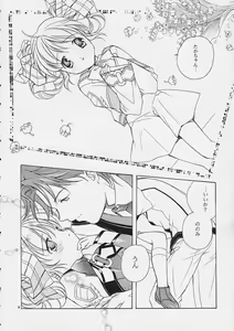 Page 5 of Ararato - preview thumbnail