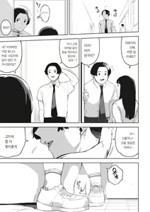Page 5 of H shitai Kanojo Kouhen - preview thumbnail
