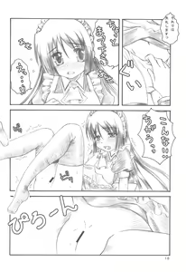 Page 10 of Mini Skirt Kururin Isumi-bon - preview thumbnail