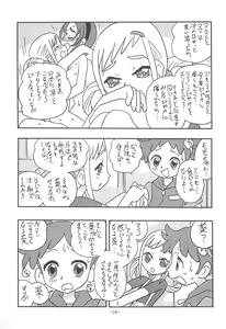 Page 19 of CAN YOU KEEP A SECRET? - preview thumbnail