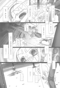 Page 14 of "long vacation" - preview thumbnail
