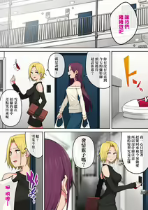 Page 160 of Imaizumin-chi wa Douyara Gal no Tamariba ni Natteru Rashii 1-3 - preview thumbnail