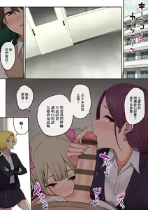 Page 162 of Imaizumin-chi wa Douyara Gal no Tamariba ni Natteru Rashii 1-3 - preview thumbnail