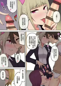 Page 164 of Imaizumin-chi wa Douyara Gal no Tamariba ni Natteru Rashii 1-3 - preview thumbnail