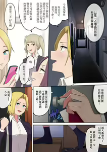 Page 179 of Imaizumin-chi wa Douyara Gal no Tamariba ni Natteru Rashii 1-3 - preview thumbnail