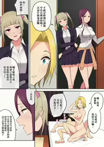 Page 188 of Imaizumin-chi wa Douyara Gal no Tamariba ni Natteru Rashii 1-3 - preview thumbnail