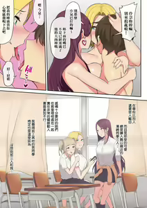 Page 42 of Imaizumin-chi wa Douyara Gal no Tamariba ni Natteru Rashii 1-3 - preview thumbnail