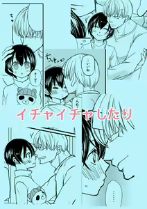 Page 5 of Will you marry me? - preview thumbnail