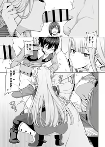Page 670 of Darling In The Franxx Collection - preview thumbnail