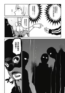 Page 124 of BETTER THAN SEX - preview thumbnail