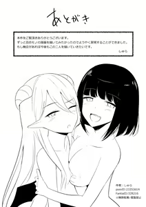 Page 30 of Succubus Lily - preview thumbnail