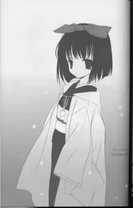 Page 22 of Genyou - preview thumbnail