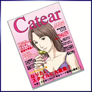 Page 342 of Trans'2 ~Boku to Atashi to Koibito to~ - preview thumbnail