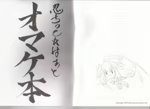 Page 1276 of Shinobitic Heart ~She.Know.Be~ - preview thumbnail
