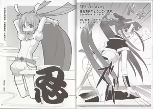 Page 1285 of Shinobitic Heart ~She.Know.Be~ - preview thumbnail