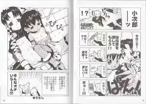 Page 1290 of Shinobitic Heart ~She.Know.Be~ - preview thumbnail