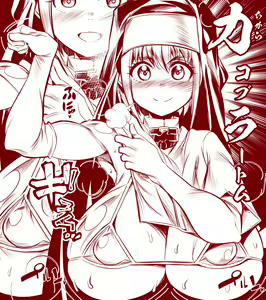 Page 374 of Fire Force Collection - preview thumbnail