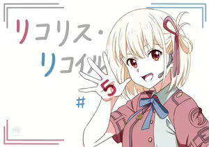Page 16 of ●PIXIV● 剣時 - preview thumbnail
