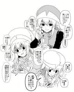 Page 1148 of Hunter X Hunter Collection - preview thumbnail
