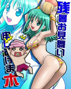 Page 1171 of Hunter X Hunter Collection - preview thumbnail