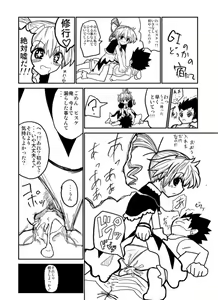 Page 1361 of Hunter X Hunter Collection - preview thumbnail