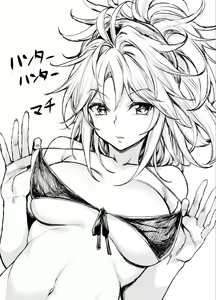 Page 1392 of Hunter X Hunter Collection - preview thumbnail