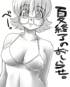 Page 1426 of Hunter X Hunter Collection - preview thumbnail