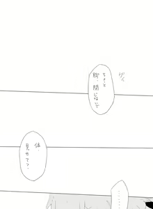 Page 40 of Hunter X Hunter Collection - preview thumbnail