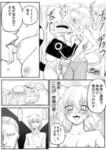 Page 546 of Hunter X Hunter Collection - preview thumbnail