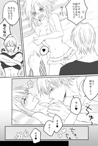 Page 683 of Hunter X Hunter Collection - preview thumbnail