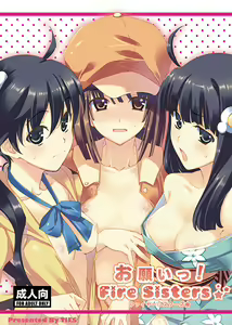 Page 524 of Monagatari Series Collection - preview thumbnail